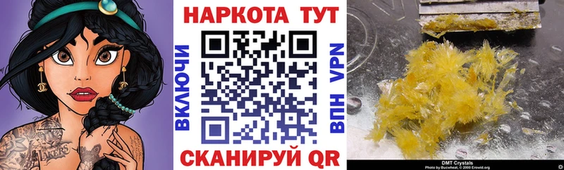 Цена Богданович Cocaine АМФЕТАМИН Гашиш Меф A-PVP