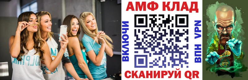 Amphetamine 97%  omg tor  Богданович 