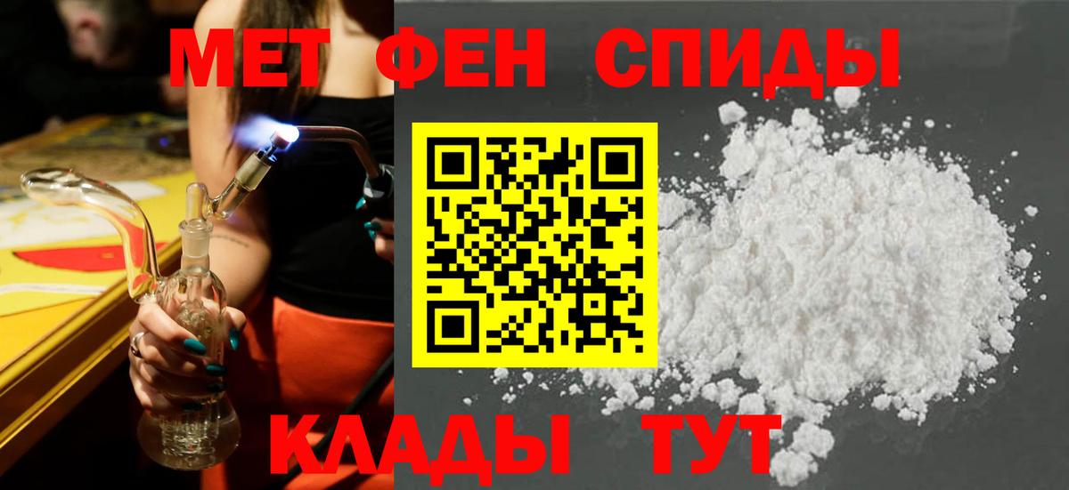Amphetamine  hydra ТОР  Вход с VPN  Богданович  АМФ Premium 