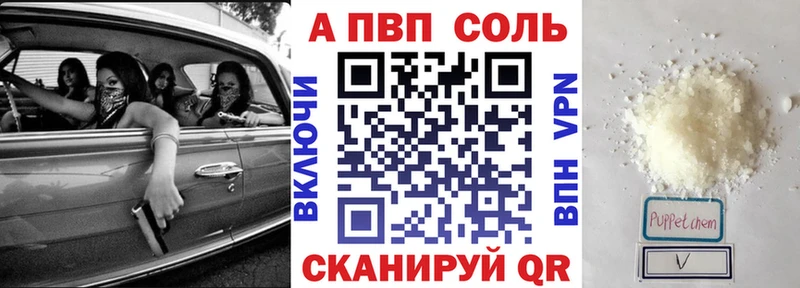 Alpha-PVP VHQ  где найти   Богданович 
