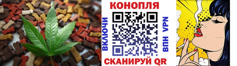 Canna-Cookies конопля blacksprut ССЫЛКА Богданович где можно купить наркотик