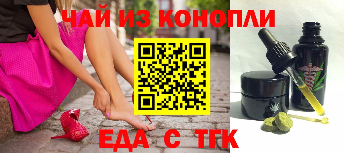 Canna-Cookies марихуана  Вход с VPN  Богданович 
