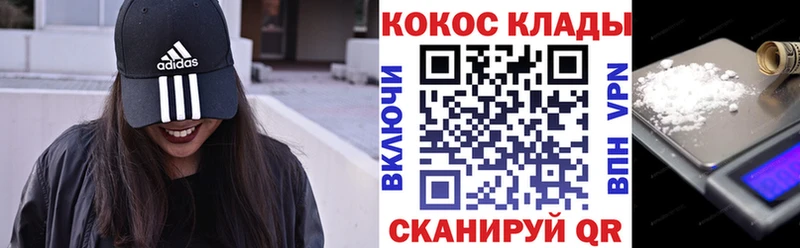 КОКАИН Fish Scale  Богданович 