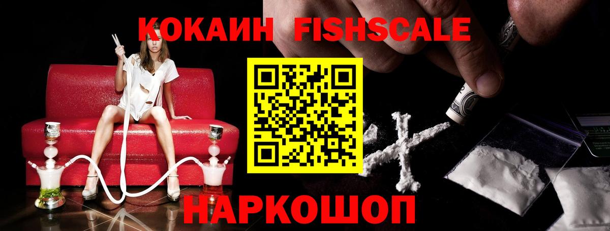 Богданович  COCAIN 98%  Вход с VPN  COCAIN 97% 