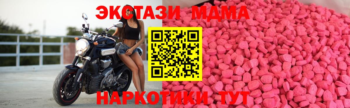 Ecstasy louis Vuitton  Экстази  darknet клад  Вход с VPN  Богданович 