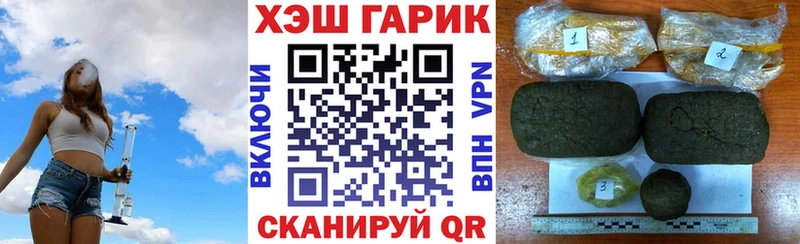 сколько стоит  mega вход  ГАШ hashish  даркнет как зайти  Богданович 