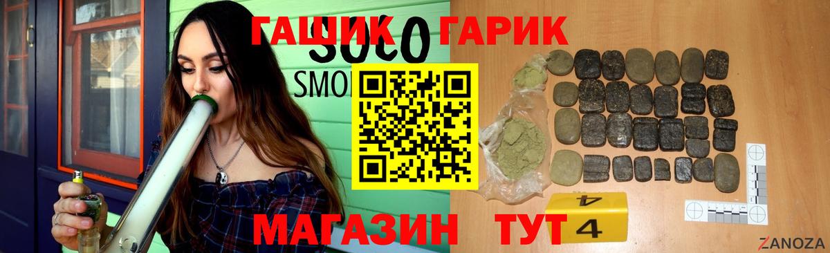 ГАШИШ  Гашиш Cannabis  Богданович  Вход с VPN  где купить   ГАШ Ice-O-Lator 
