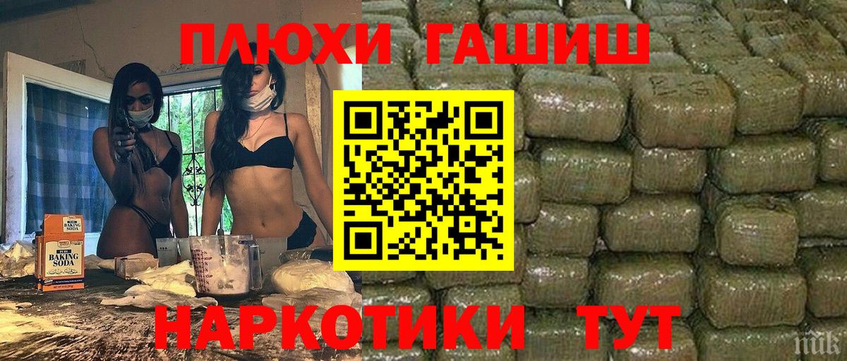 Гашиш ice o lator Богданович