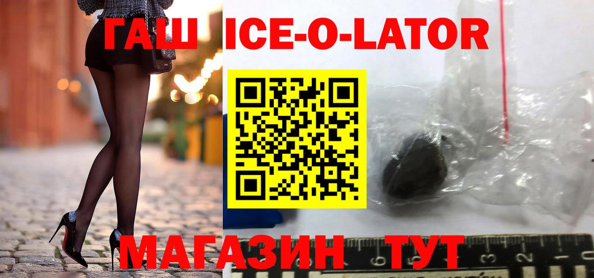МЕФ   Гашиш  Alpha-PVP СК кристаллы  LSD-25  Богданович  ГАШИШ  Вход с VPN  КЕТАМИН 