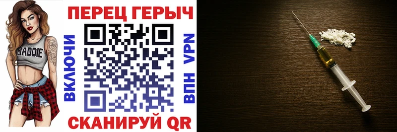 ГЕРОИН VHQ  Богданович 