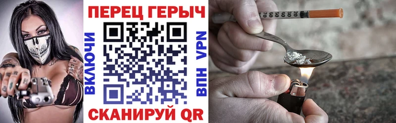 ГЕРОИН Heroin Богданович