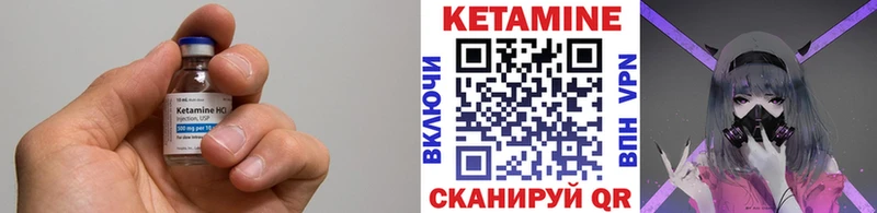 Кетамин ketamine  Богданович 
