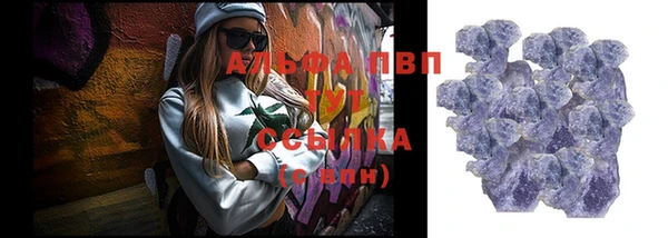 мефедрон VHQ Балабаново