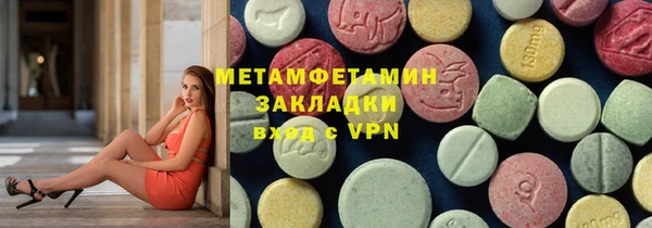тгк Баксан