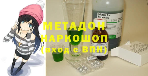 мефедрон VHQ Балабаново