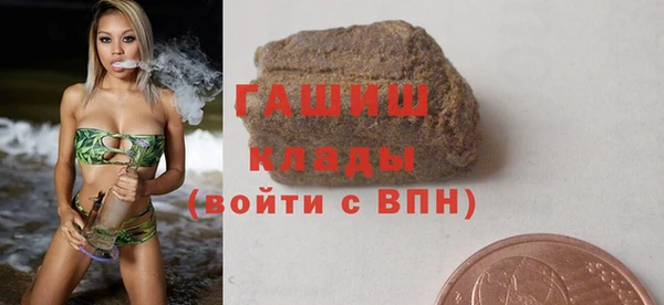 тгк Баксан