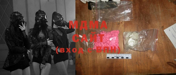 мефедрон VHQ Балабаново