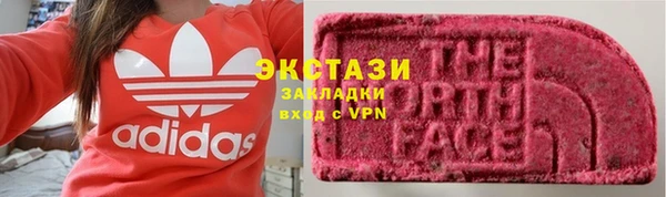 соль курить ск Балахна