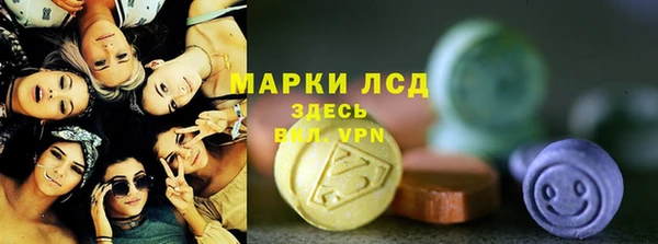 тгк Баксан