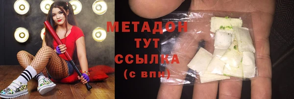 мефедрон VHQ Балабаново