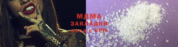 мефедрон VHQ Балабаново