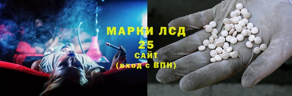 тгк Баксан