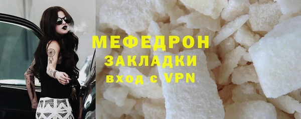 соль курить ск Балахна