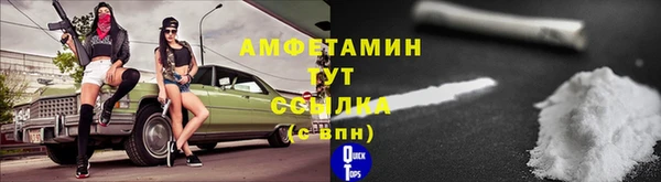 соль курить ск Балахна