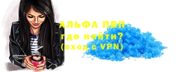 тгк Баксан