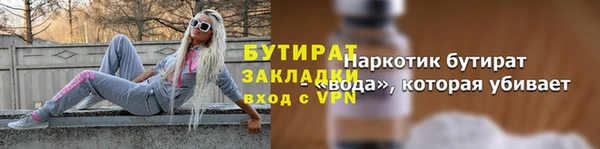 соль курить ск Балахна