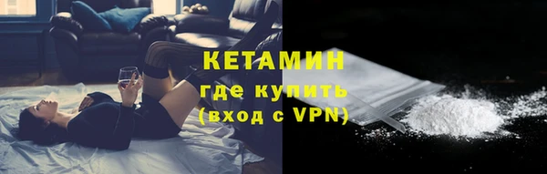 соль курить ск Балахна