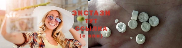 соль курить ск Балахна