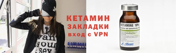 соль курить ск Балахна