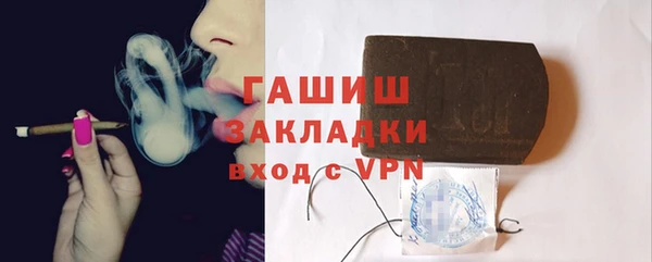 тгк Баксан