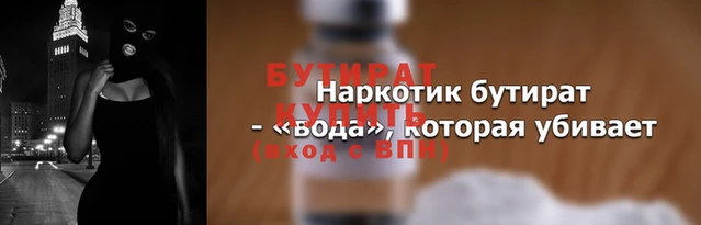 соль курить ск Балахна