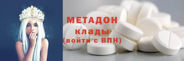 соль курить ск Балахна