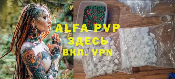 мефедрон VHQ Балабаново