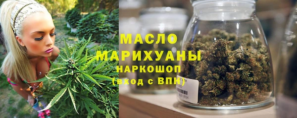 метамфетамин Белокуриха