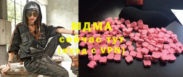 тгк Баксан