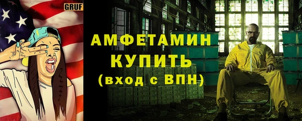 тгк Баксан