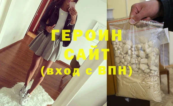 мефедрон VHQ Балабаново
