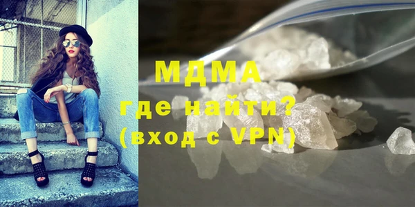 соль курить ск Балахна