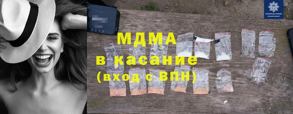 мефедрон VHQ Балабаново
