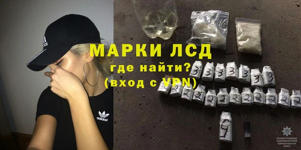 тгк Баксан