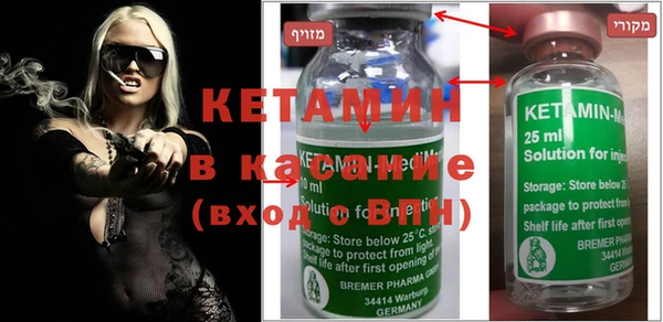 тгк Баксан