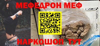 МДМА Балашиха