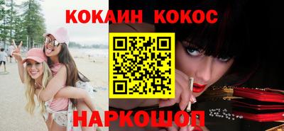 мяу мяу кристалл Балаково