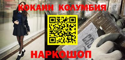 мяу мяу кристалл Балаково