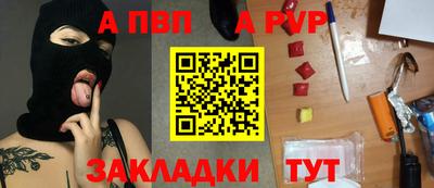 МДМА Балашиха