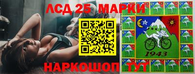 мяу мяу кристалл Балаково
